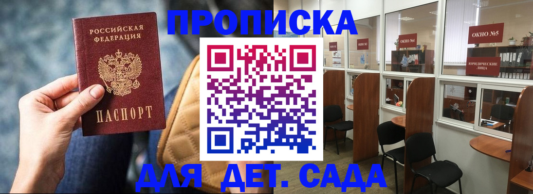 миграционный учет в Серпухове