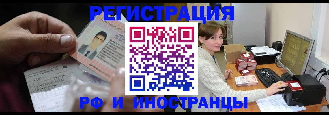 регистрация для школы в Серпухове