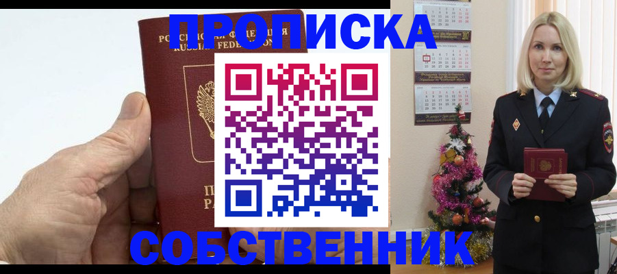 регистрация для дет. сада в Серпухове