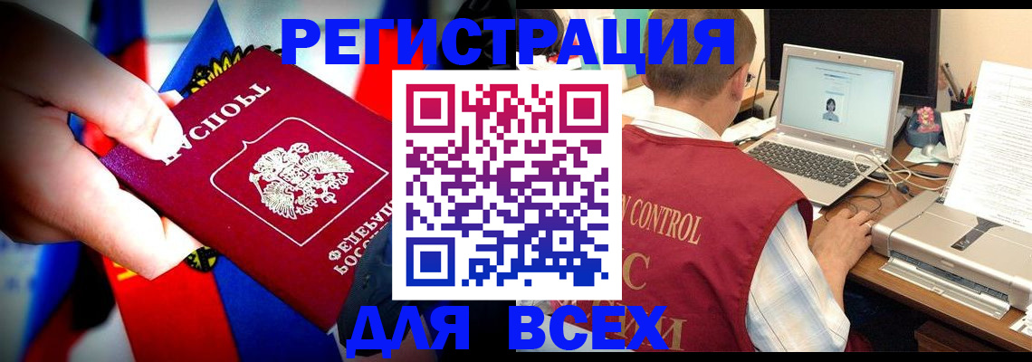 временная регистрация поиск в Серпухове